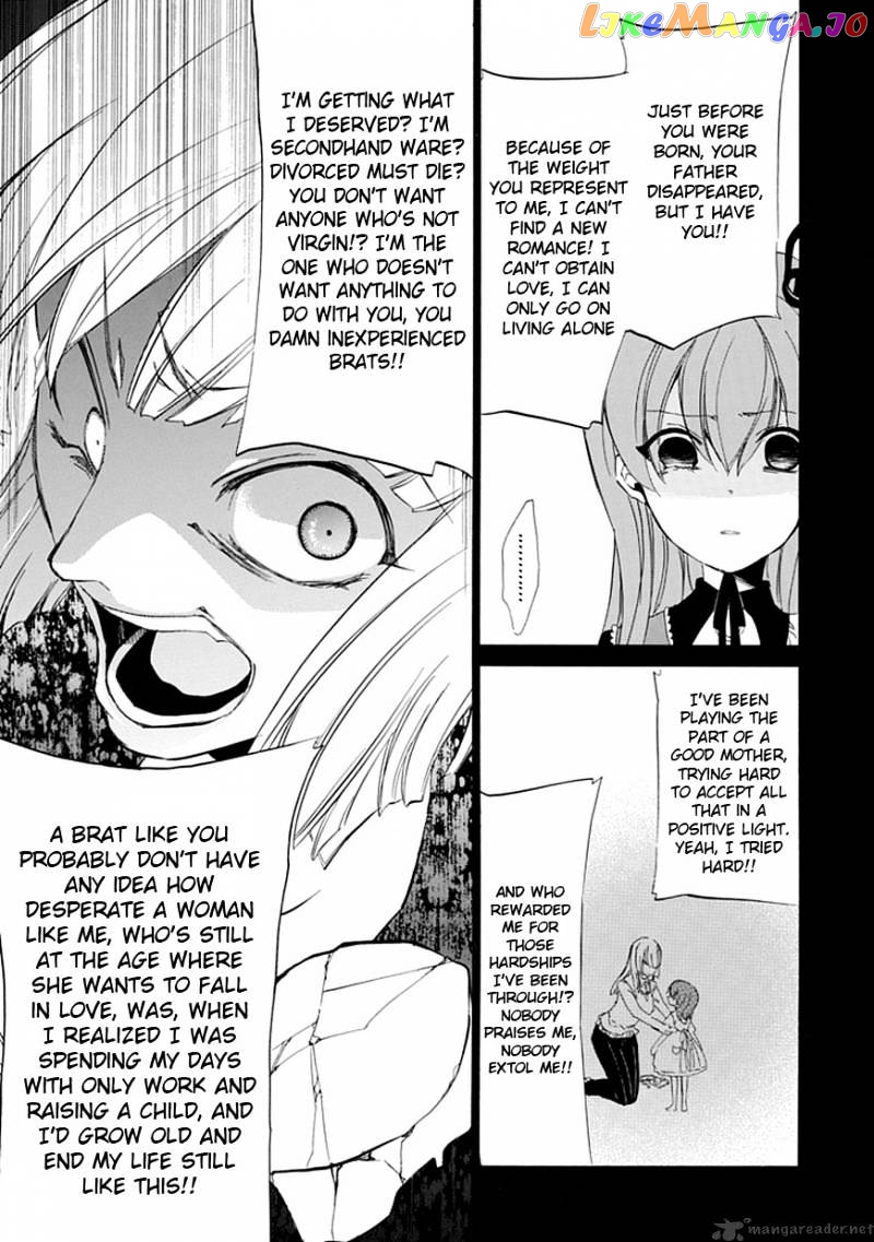 Umineko no Naku Koro ni Episode 4 chapter 15 - page 21