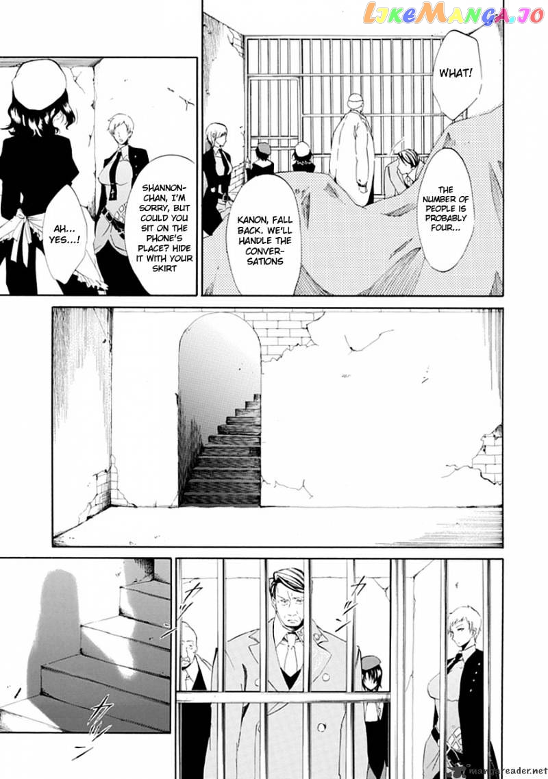 Umineko no Naku Koro ni Episode 4 chapter 15 - page 45