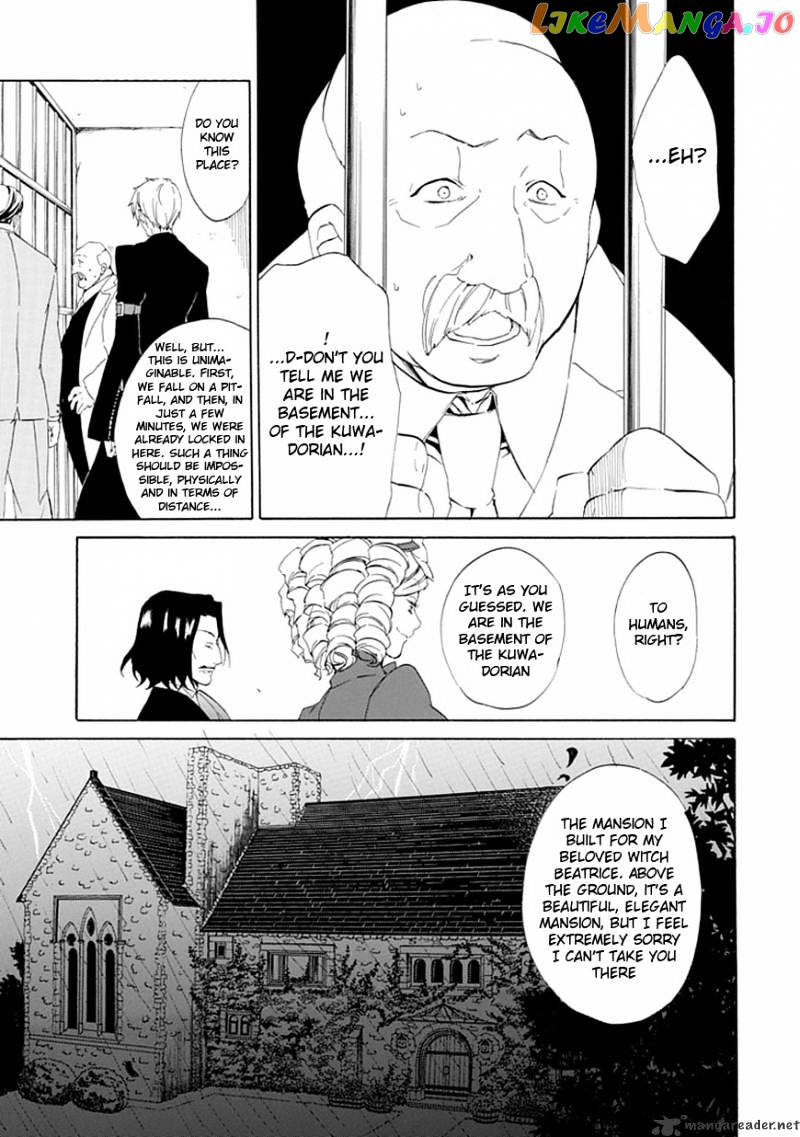 Umineko no Naku Koro ni Episode 4 chapter 15 - page 47