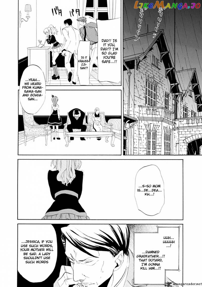 Umineko no Naku Koro ni Episode 4 chapter 15 - page 50