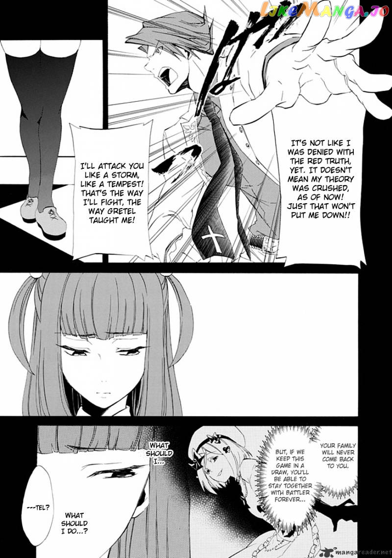 Umineko no Naku Koro ni Episode 4 chapter 15 - page 6