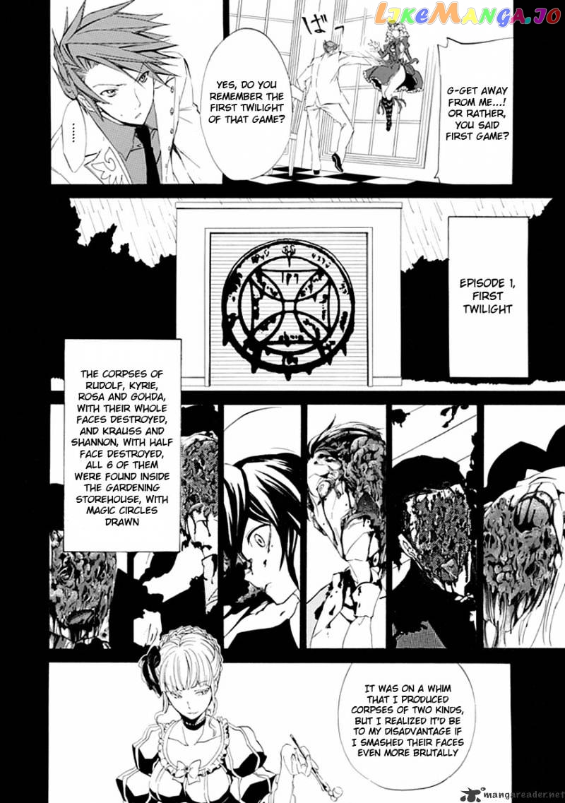 Umineko no Naku Koro ni Episode 4 chapter 15 - page 9