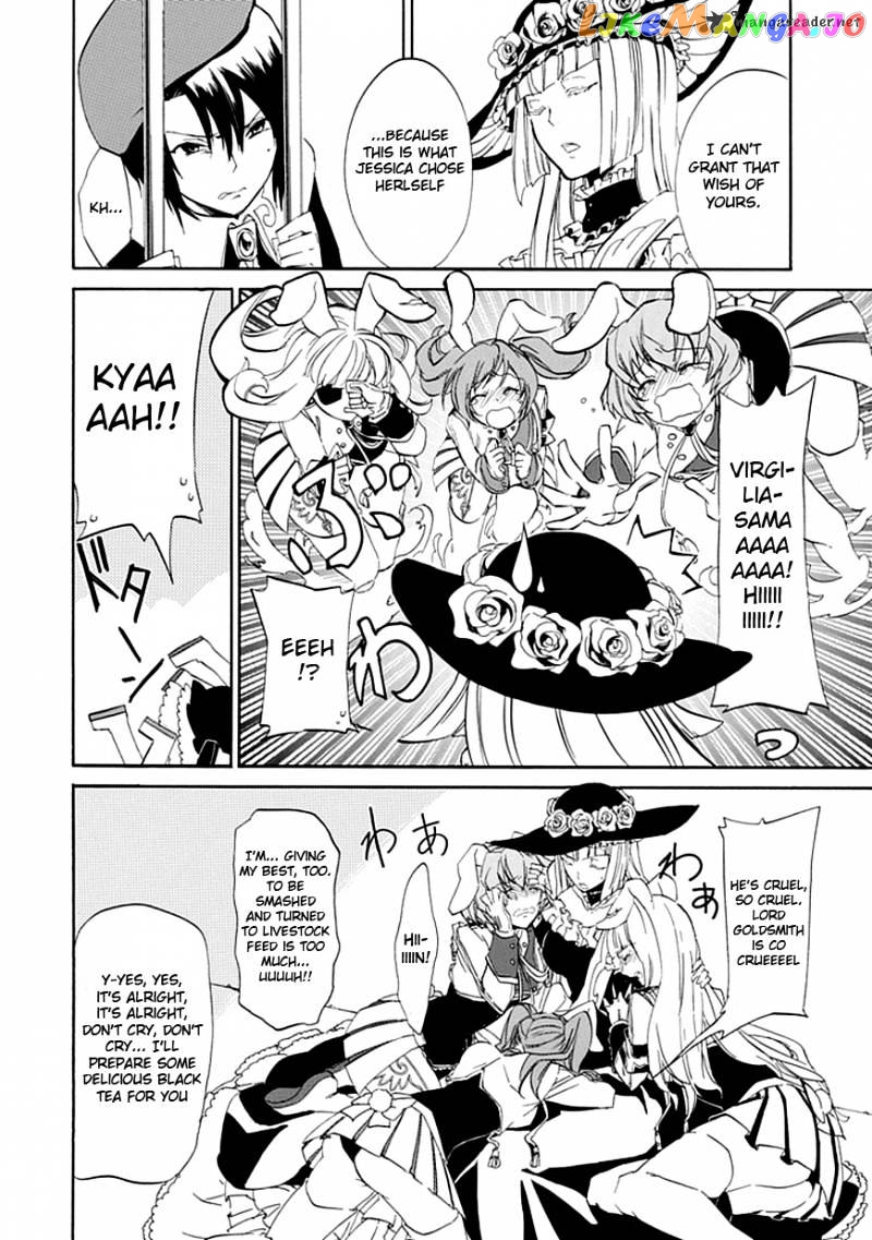 Umineko no Naku Koro ni Episode 4 chapter 16 - page 22