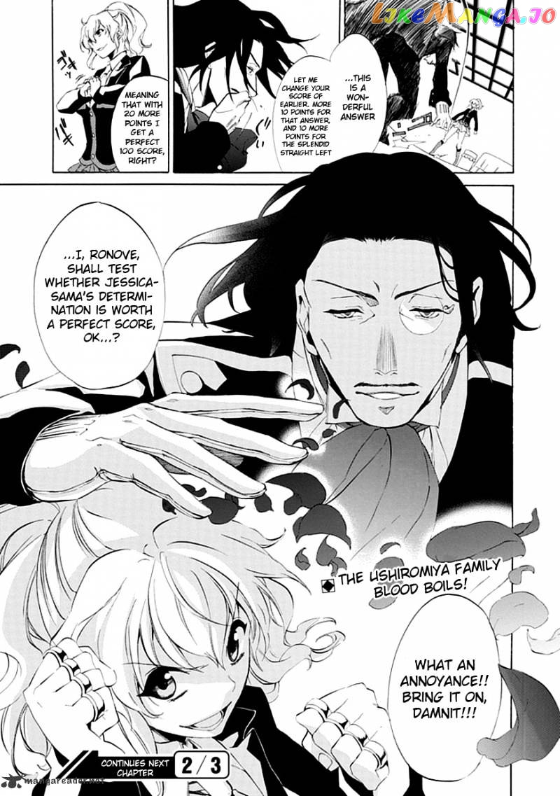 Umineko no Naku Koro ni Episode 4 chapter 16 - page 36