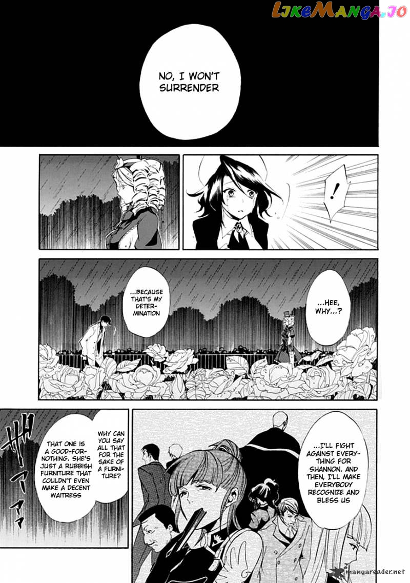 Umineko no Naku Koro ni Episode 4 chapter 17 - page 22