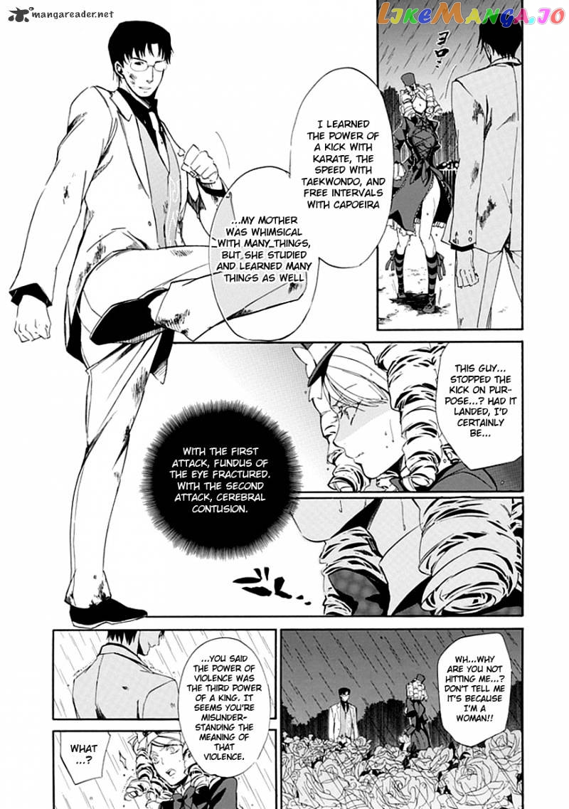 Umineko no Naku Koro ni Episode 4 chapter 17 - page 33