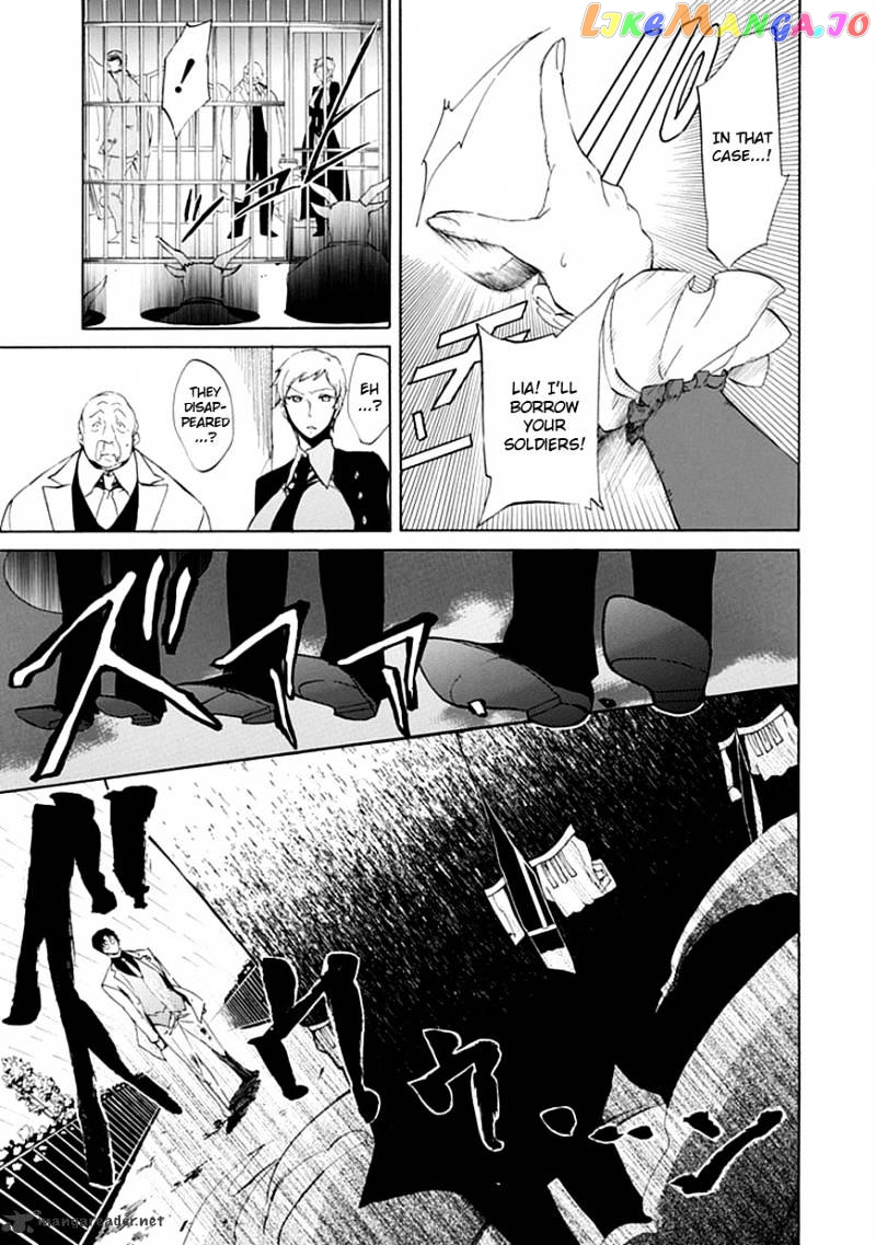 Umineko no Naku Koro ni Episode 4 chapter 17 - page 35