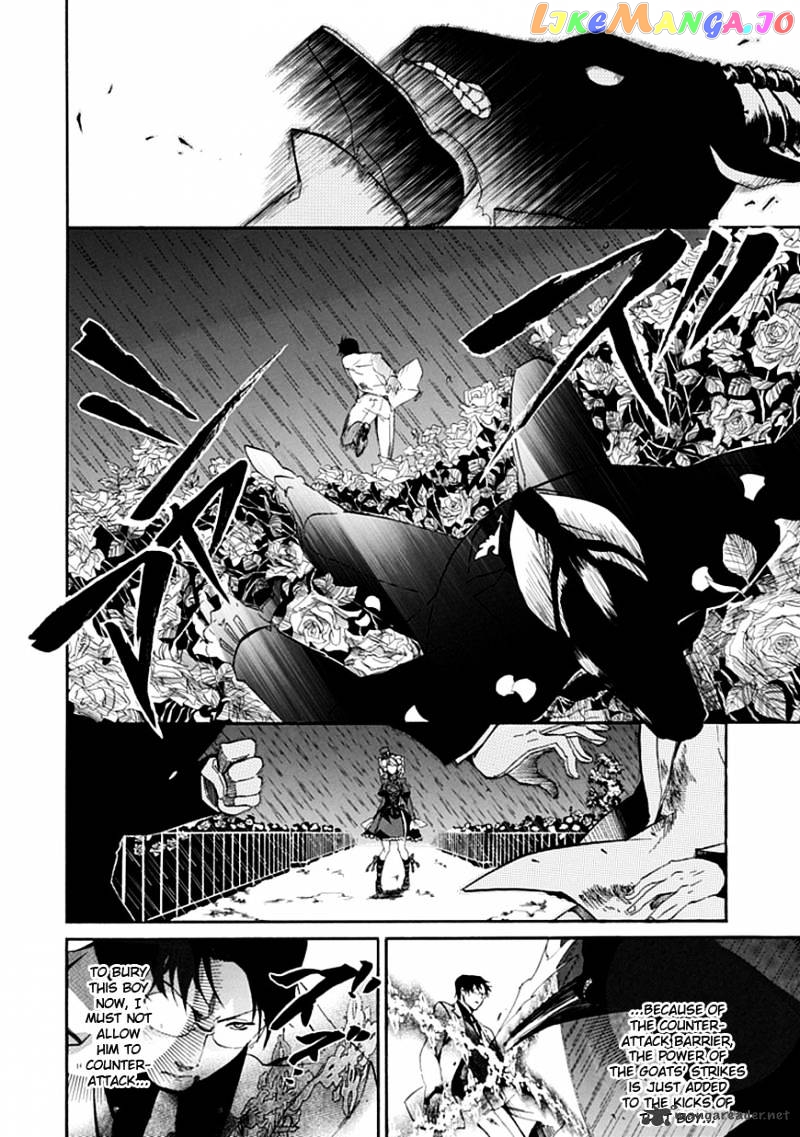 Umineko no Naku Koro ni Episode 4 chapter 18 - page 22