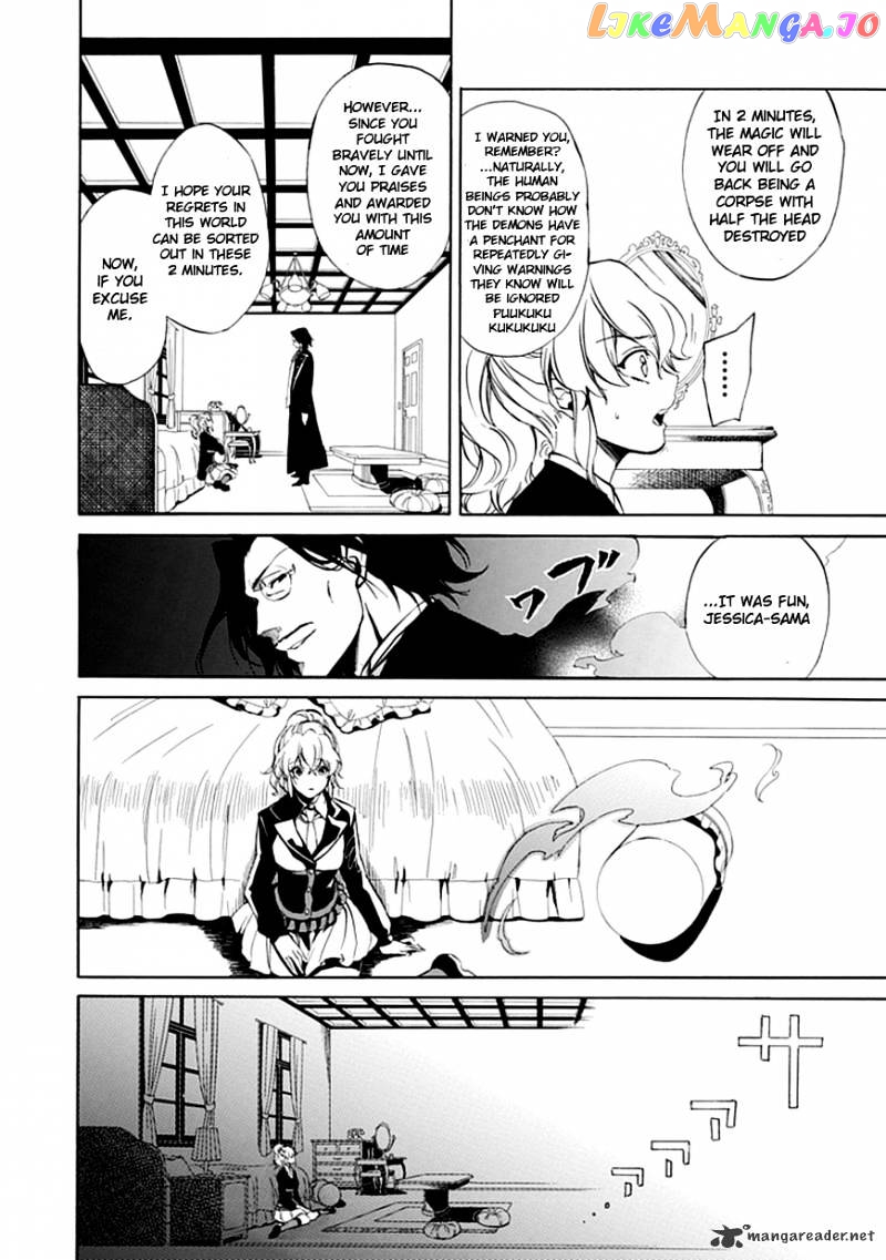 Umineko no Naku Koro ni Episode 4 chapter 19 - page 15