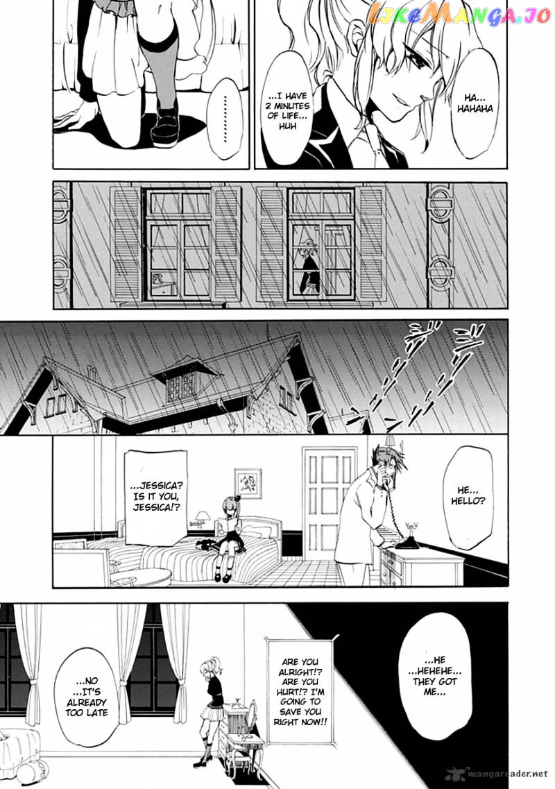 Umineko no Naku Koro ni Episode 4 chapter 19 - page 16