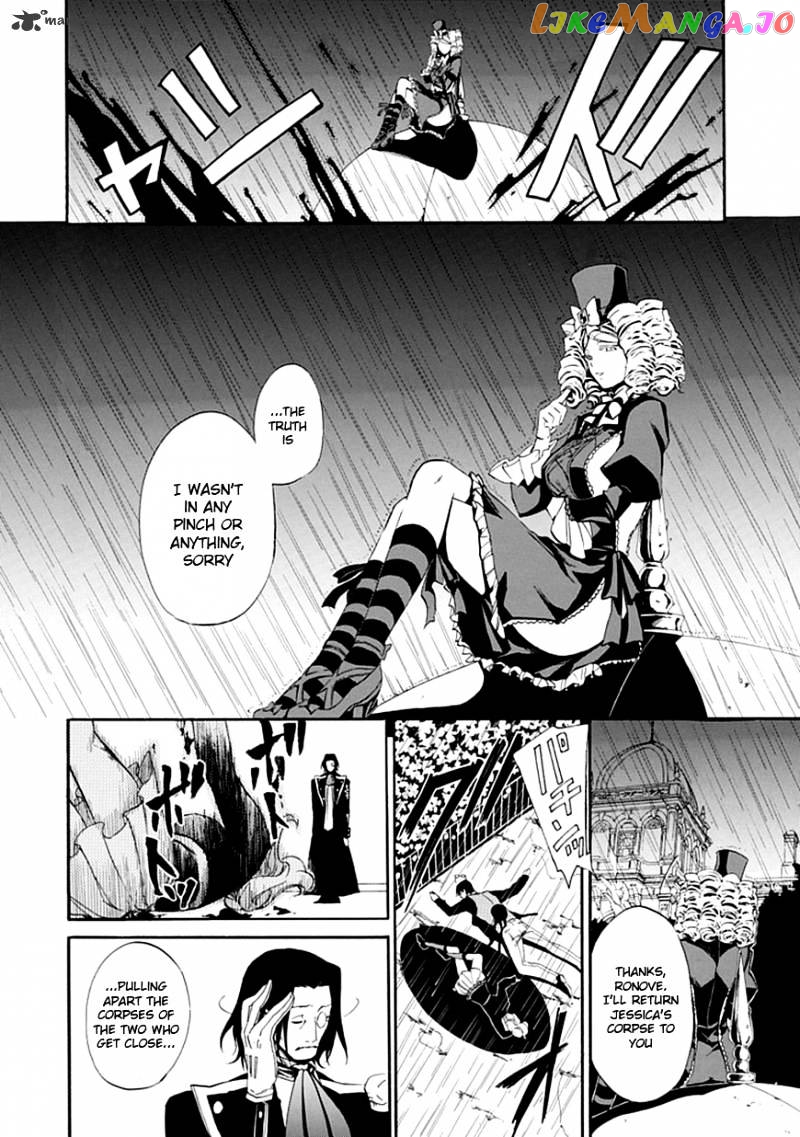 Umineko no Naku Koro ni Episode 4 chapter 19 - page 6