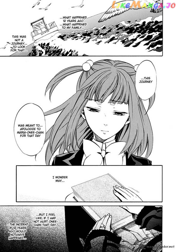 Umineko no Naku Koro ni Episode 4 chapter 20 - page 13