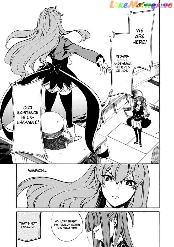 Umineko no Naku Koro ni Episode 4 chapter 20 - page 21