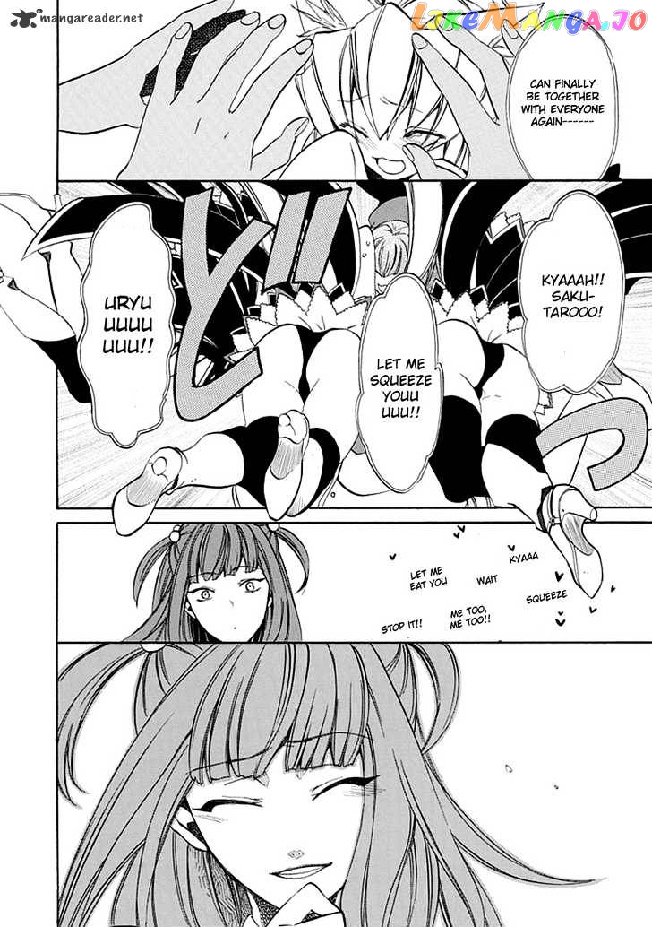 Umineko no Naku Koro ni Episode 4 chapter 20 - page 24