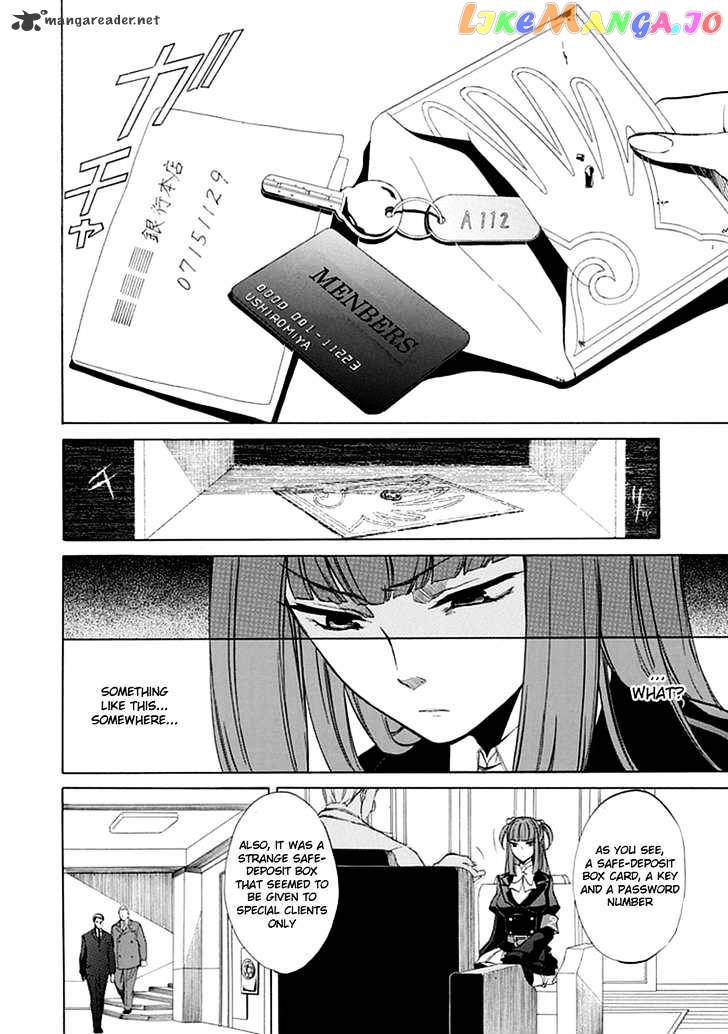 Umineko no Naku Koro ni Episode 4 chapter 20 - page 34