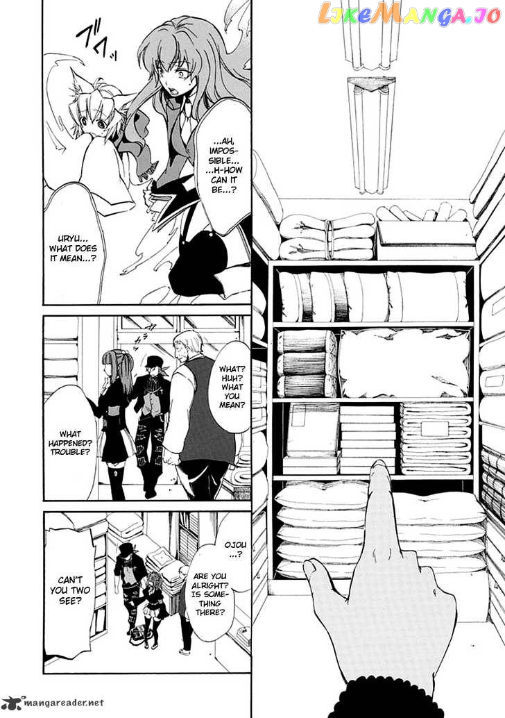 Umineko no Naku Koro ni Episode 4 chapter 20 - page 45