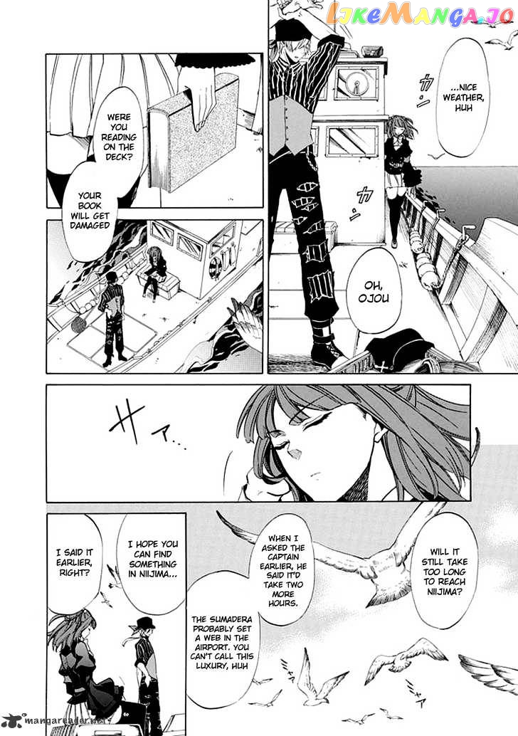 Umineko no Naku Koro ni Episode 4 chapter 20 - page 5