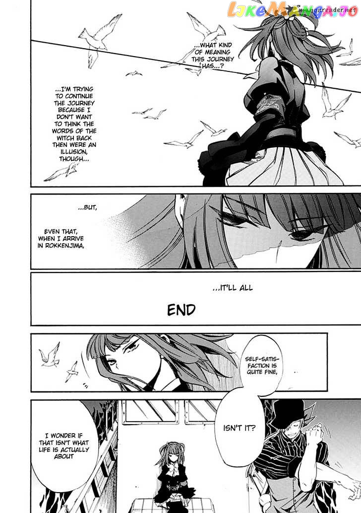 Umineko no Naku Koro ni Episode 4 chapter 20 - page 7