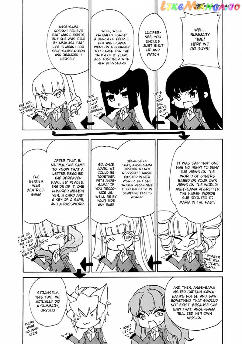 Umineko no Naku Koro ni Episode 4 chapter 21 - page 2