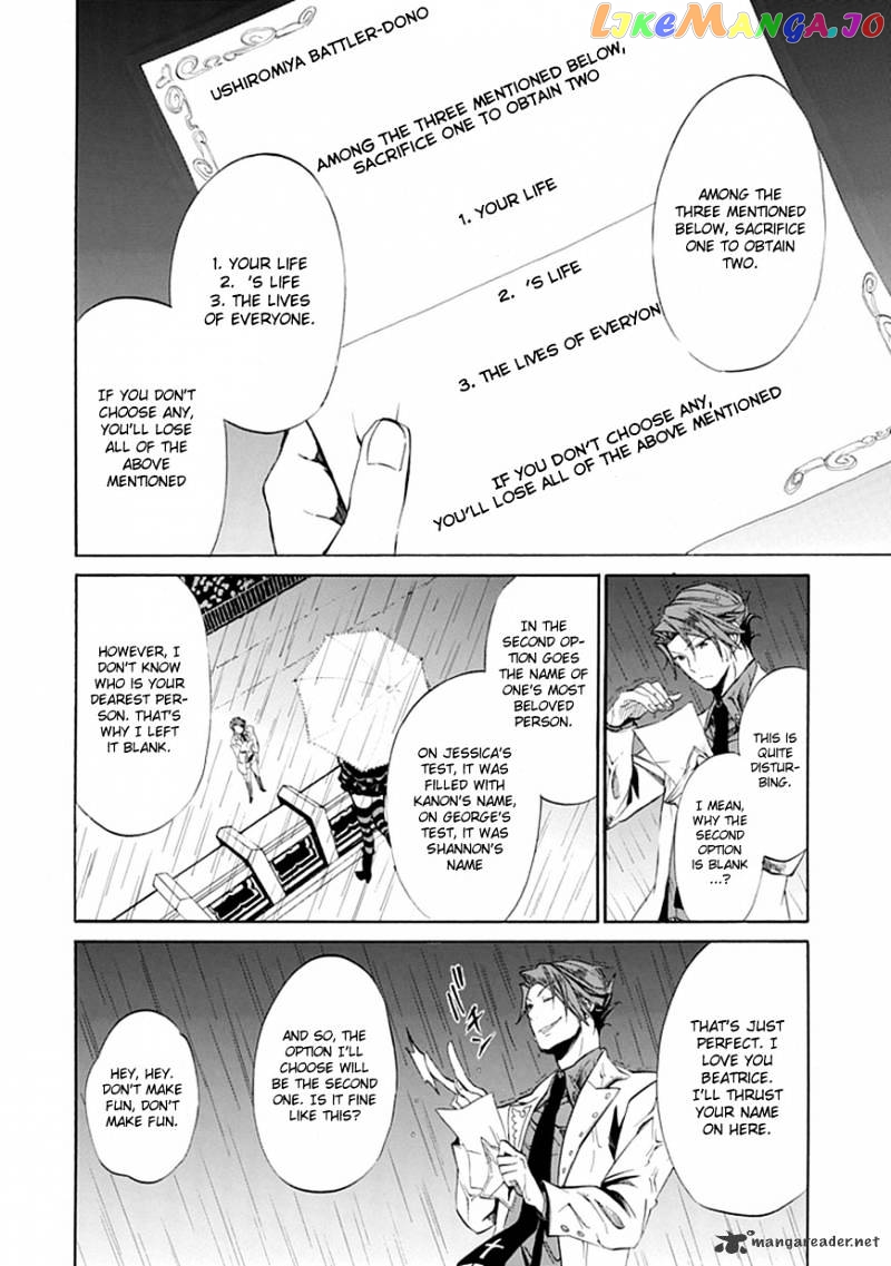 Umineko no Naku Koro ni Episode 4 chapter 21 - page 24