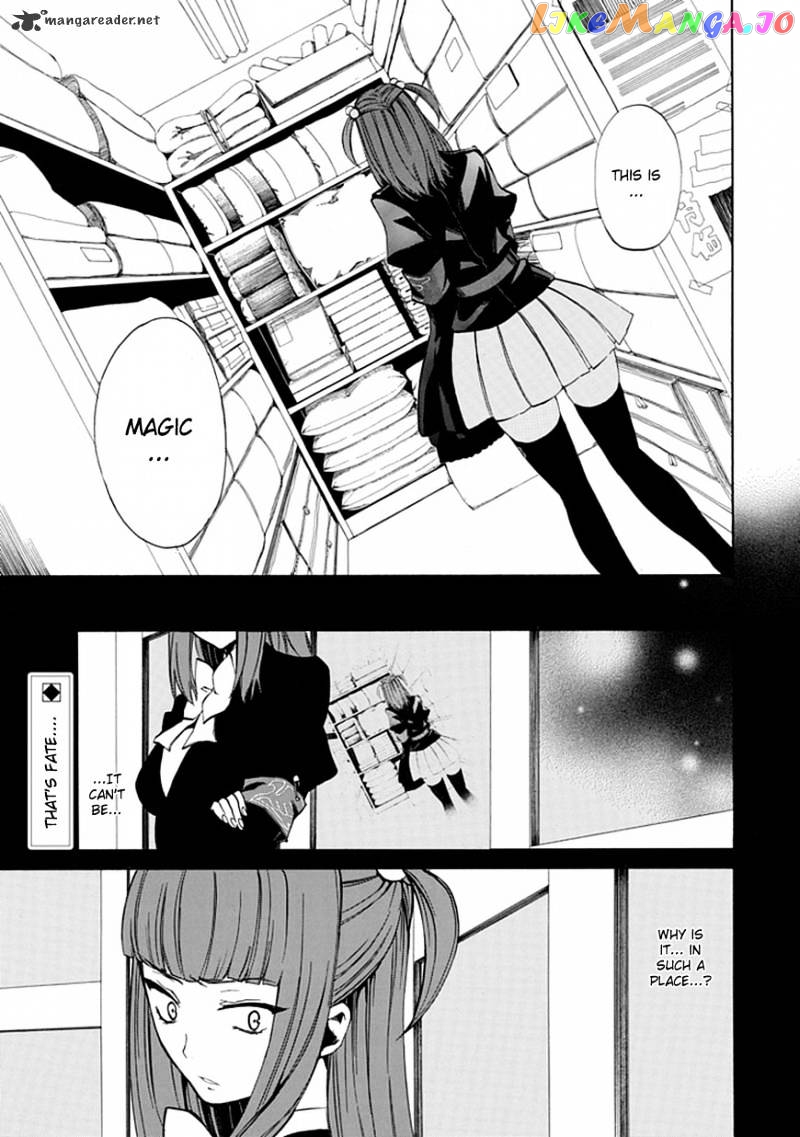 Umineko no Naku Koro ni Episode 4 chapter 21 - page 4