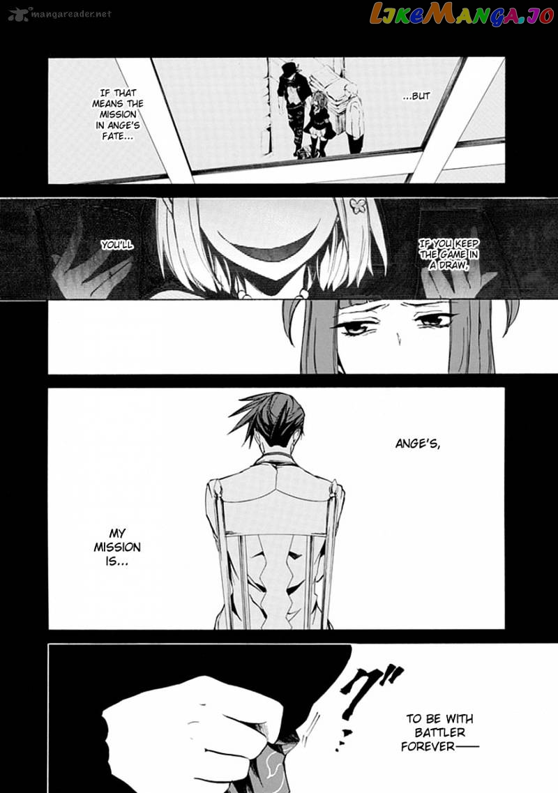 Umineko no Naku Koro ni Episode 4 chapter 21 - page 5