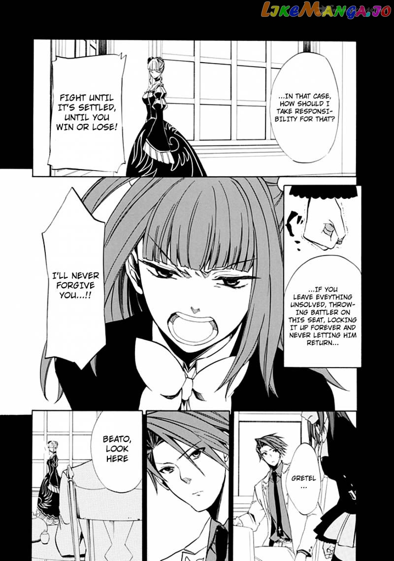 Umineko no Naku Koro ni Episode 4 chapter 22 - page 24