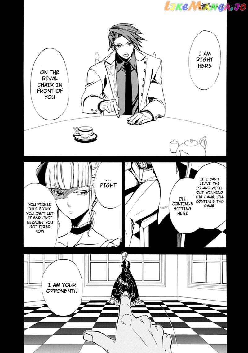 Umineko no Naku Koro ni Episode 4 chapter 22 - page 25