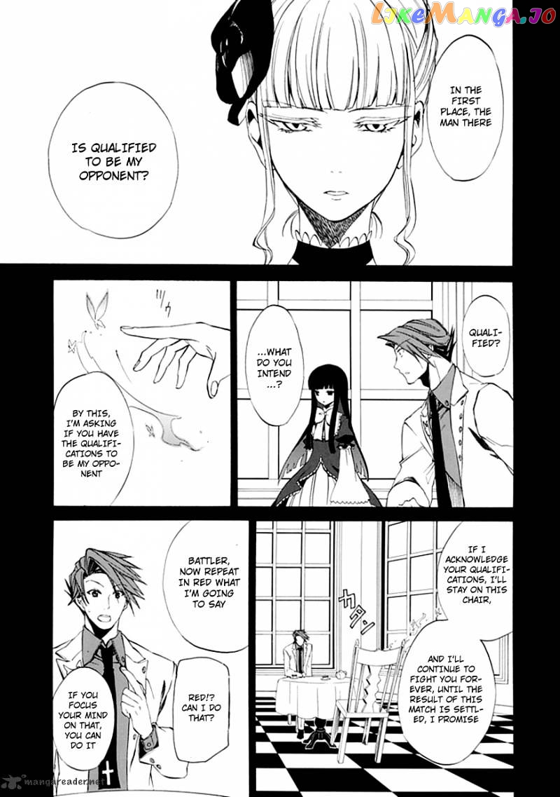 Umineko no Naku Koro ni Episode 4 chapter 22 - page 27