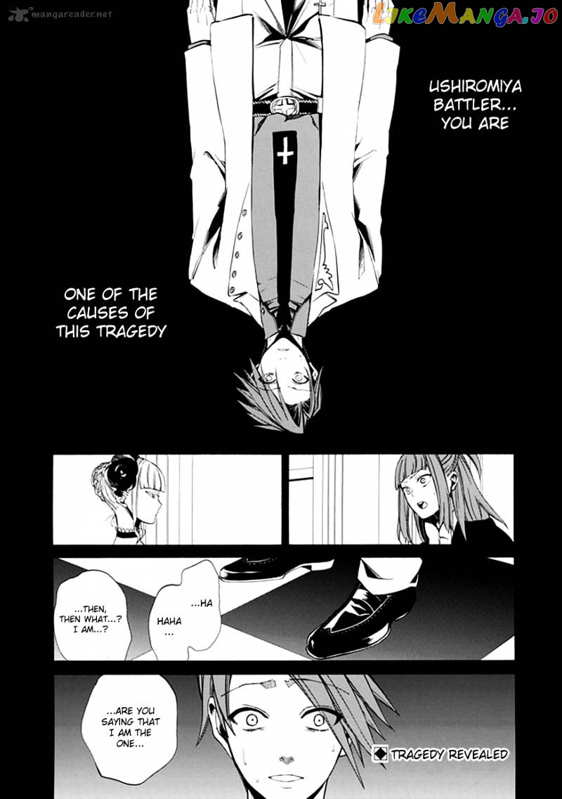 Umineko no Naku Koro ni Episode 4 chapter 22 - page 3