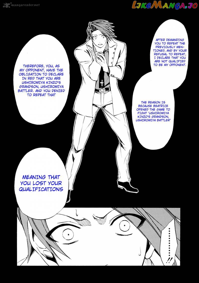 Umineko no Naku Koro ni Episode 4 chapter 22 - page 34