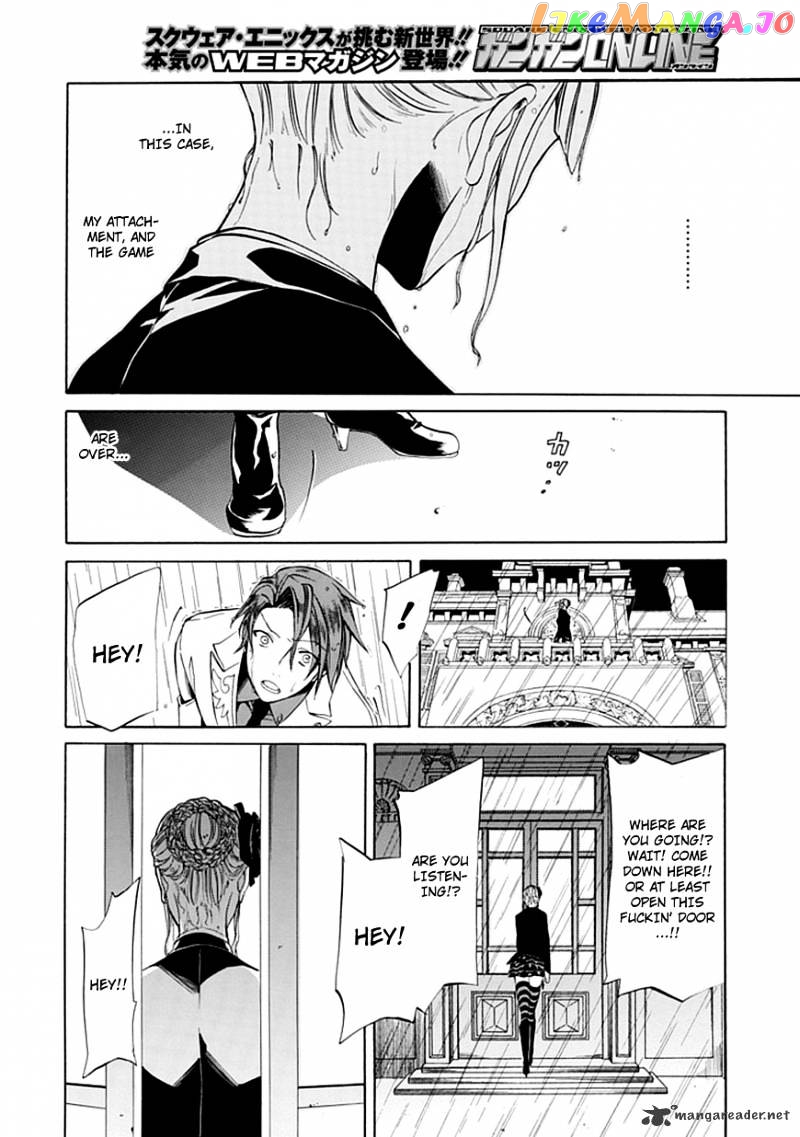 Umineko no Naku Koro ni Episode 4 chapter 22 - page 8