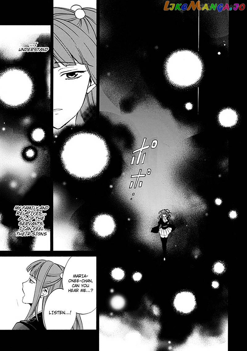 Umineko no Naku Koro ni Episode 4 chapter 23 - page 15