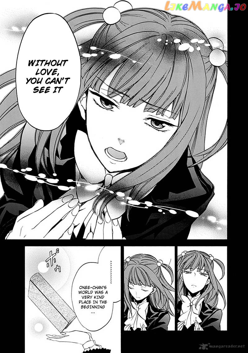 Umineko no Naku Koro ni Episode 4 chapter 23 - page 17