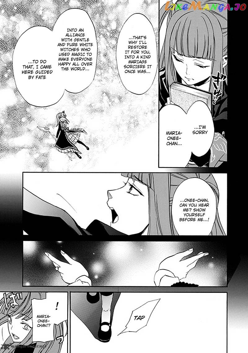 Umineko no Naku Koro ni Episode 4 chapter 23 - page 19