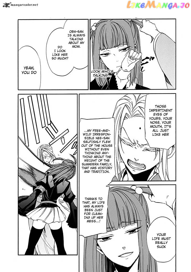 Umineko no Naku Koro ni Episode 4 chapter 23 - page 23