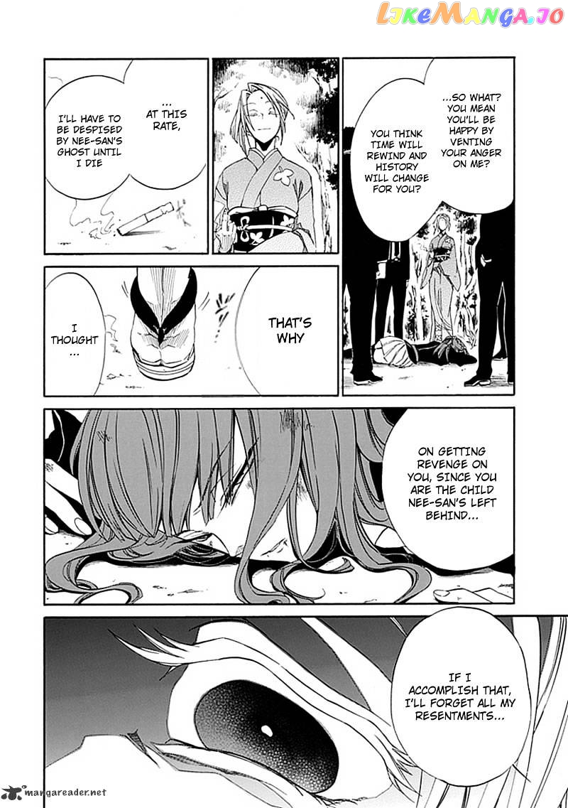 Umineko no Naku Koro ni Episode 4 chapter 23 - page 28