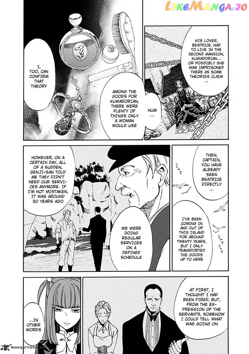 Umineko no Naku Koro ni Episode 4 chapter 23 - page 6