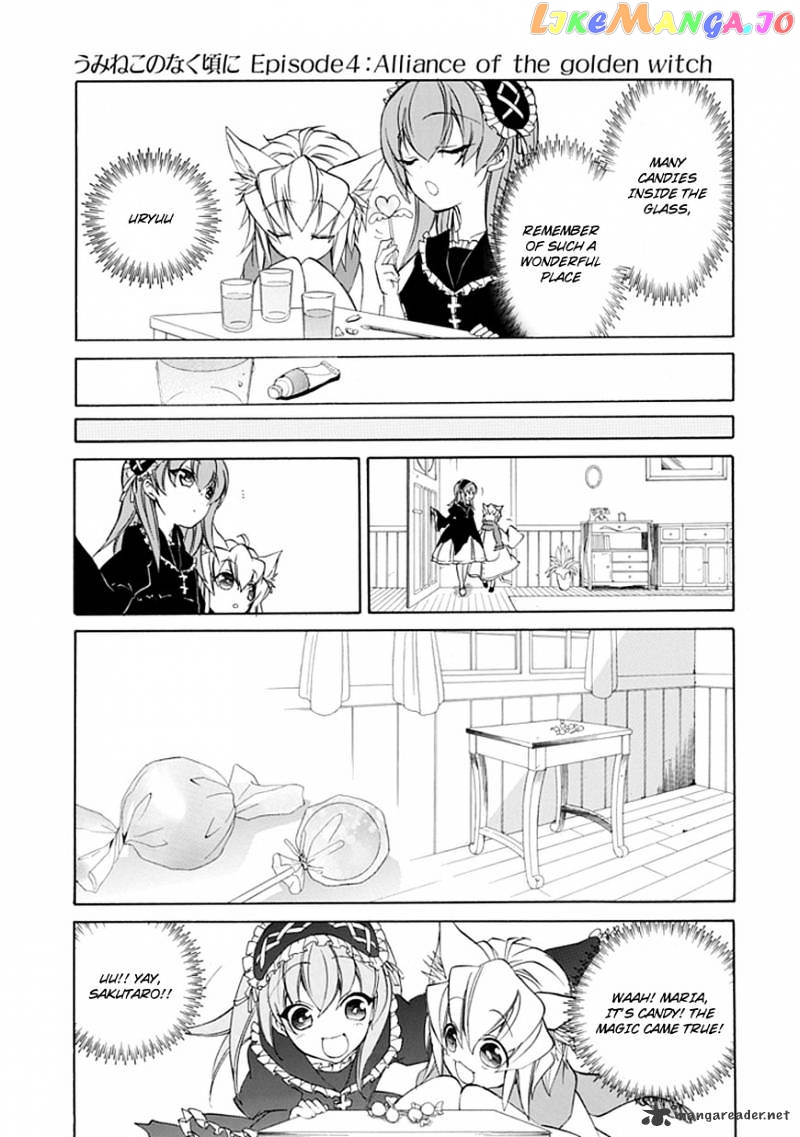 Umineko no Naku Koro ni Episode 4 chapter 24 - page 14