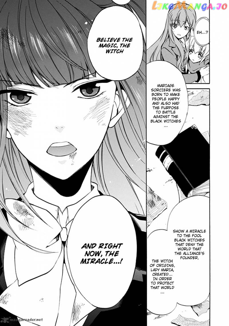 Umineko no Naku Koro ni Episode 4 chapter 24 - page 39