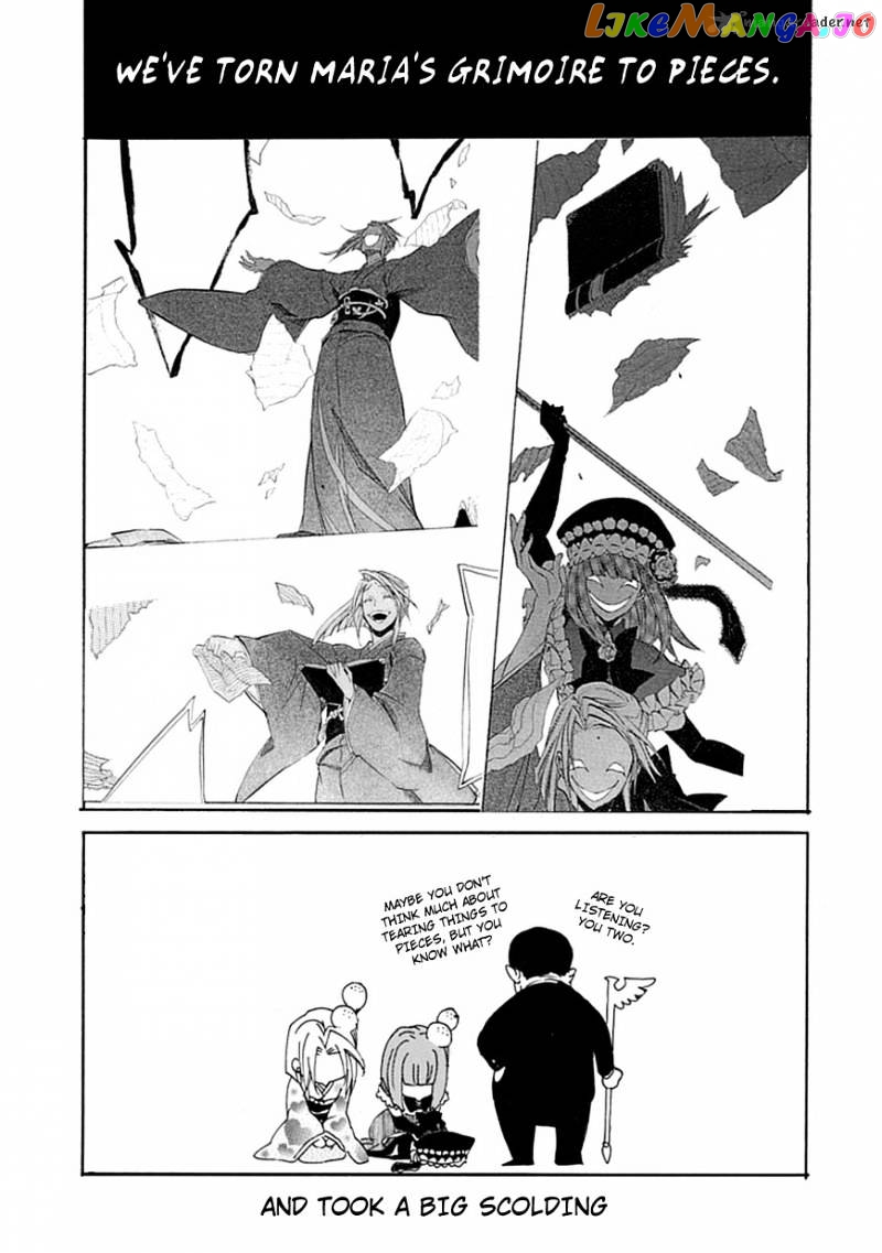 Umineko no Naku Koro ni Episode 4 chapter 25 - page 1