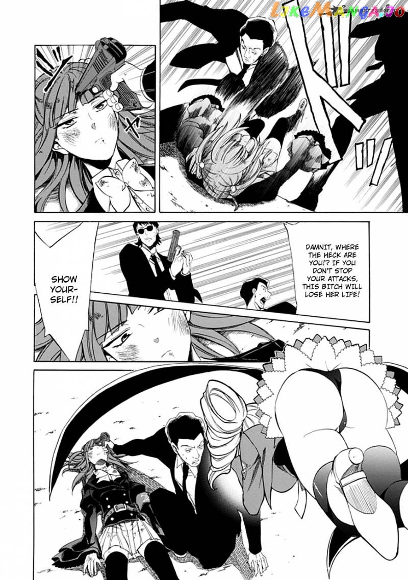 Umineko no Naku Koro ni Episode 4 chapter 25 - page 18