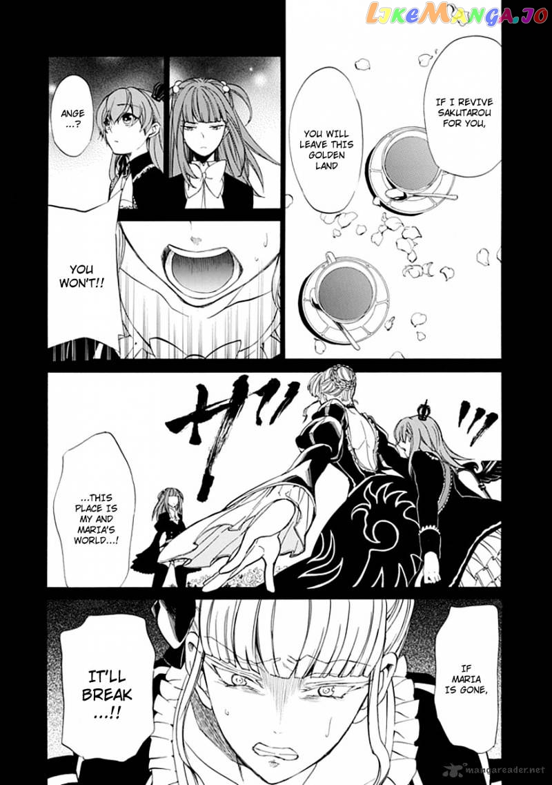 Umineko no Naku Koro ni Episode 4 chapter 26 - page 12