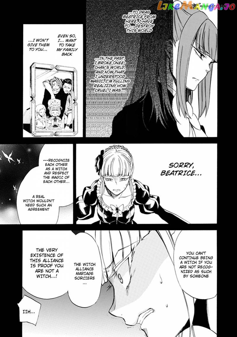 Umineko no Naku Koro ni Episode 4 chapter 26 - page 13