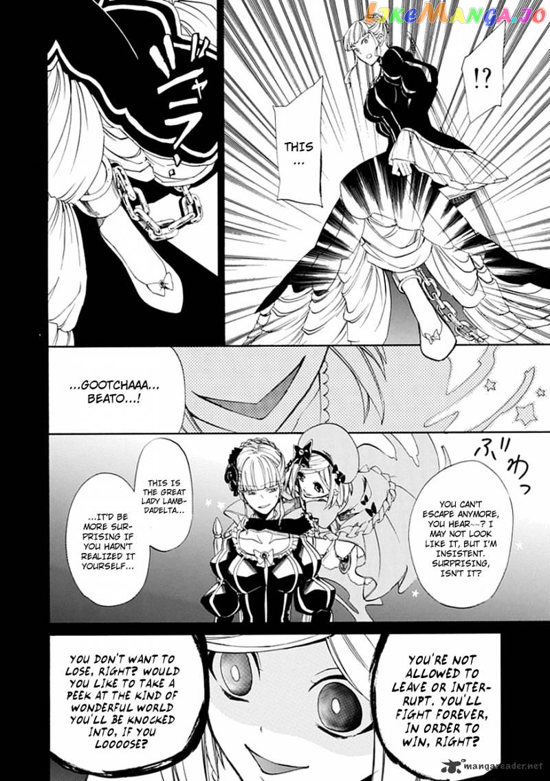 Umineko no Naku Koro ni Episode 4 chapter 26 - page 25