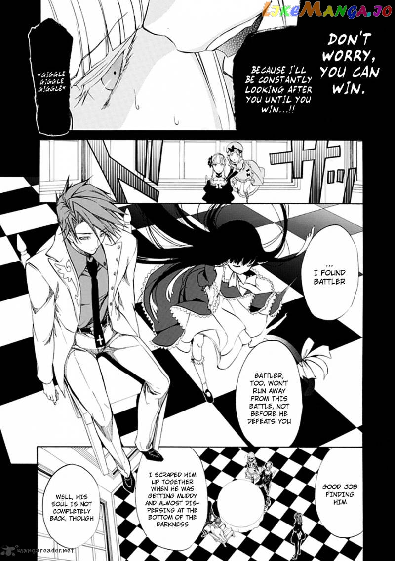 Umineko no Naku Koro ni Episode 4 chapter 26 - page 26