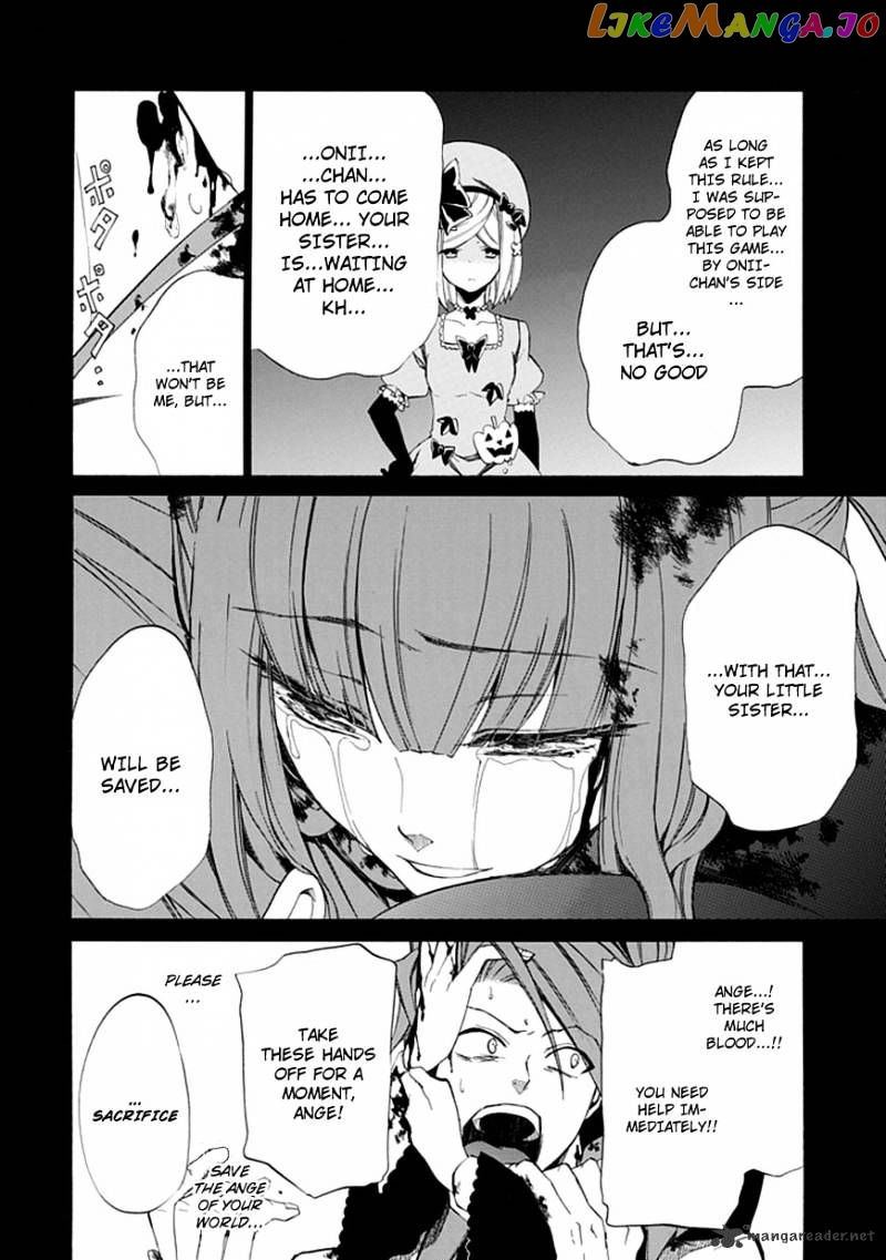 Umineko no Naku Koro ni Episode 4 chapter 26 - page 42