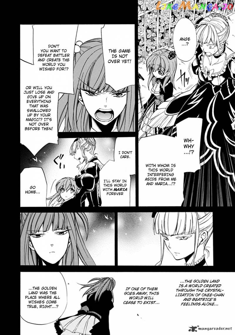 Umineko no Naku Koro ni Episode 4 chapter 26 - page 6