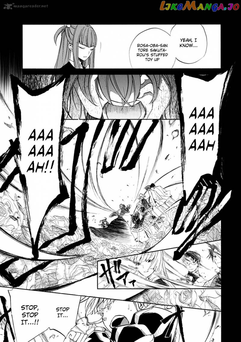 Umineko no Naku Koro ni Episode 4 chapter 26 - page 9