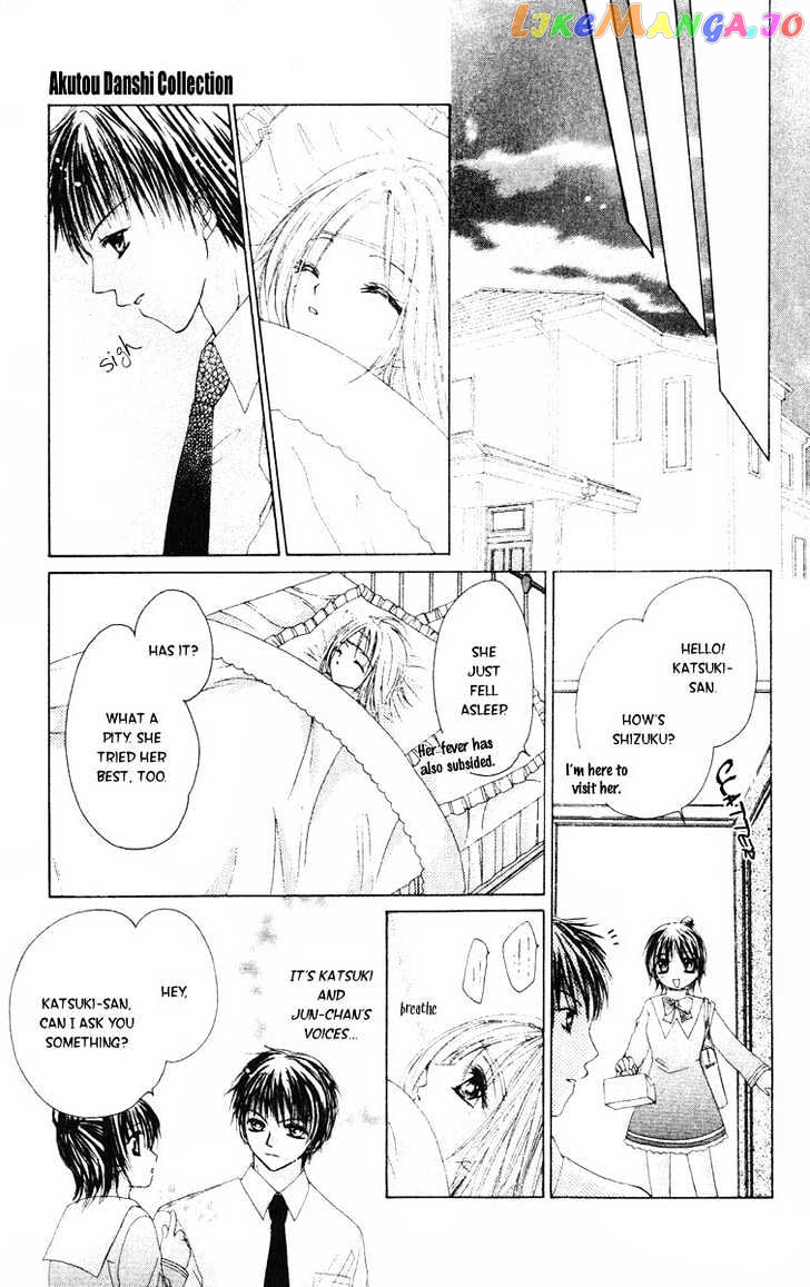 Akutou Danshi Collection chapter 0.1 - page 29